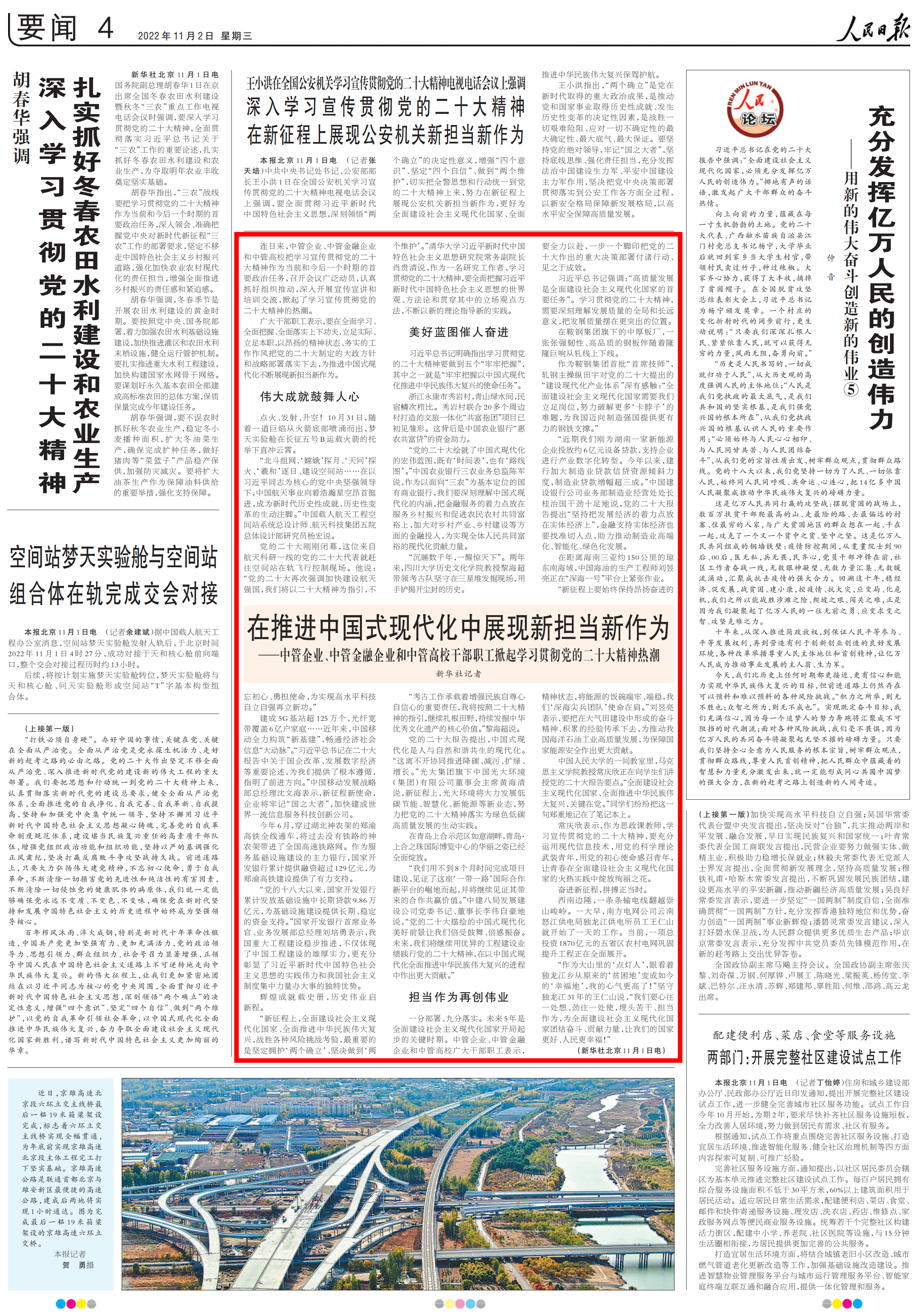 首页| G22恒峰集团中国官方网站