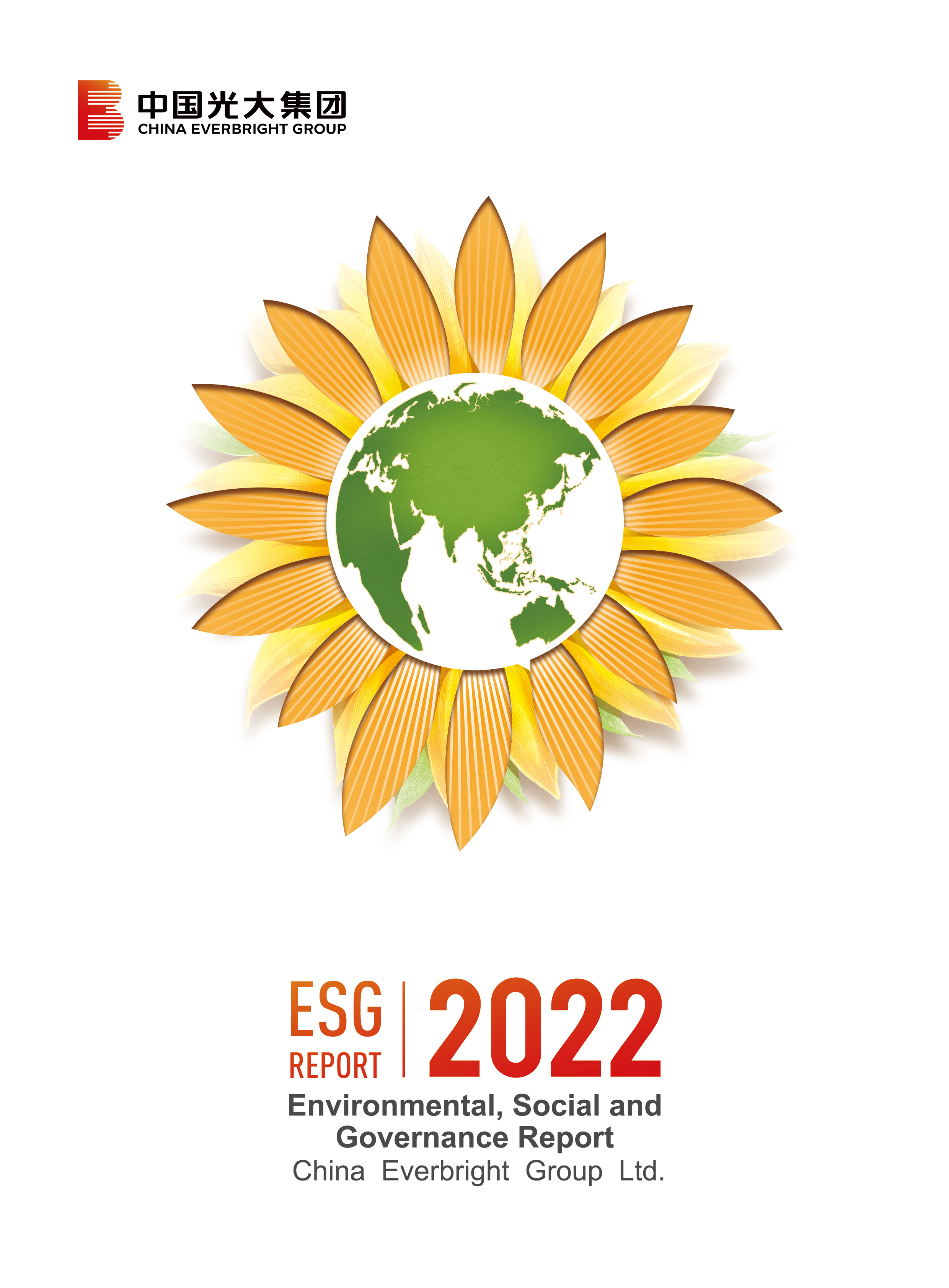 G22恒峰集团2022ESG汇报（英文版）