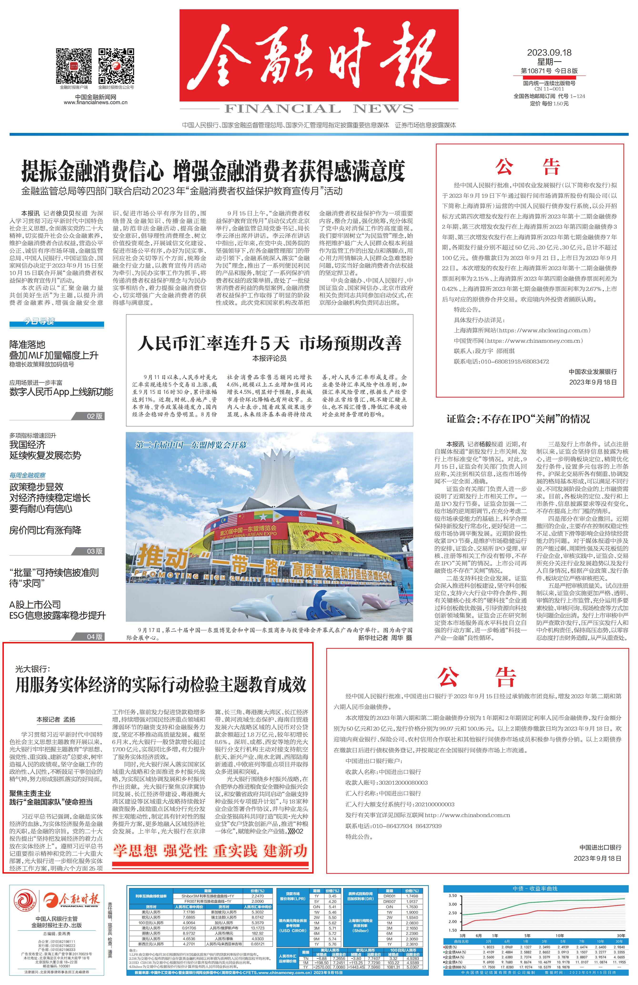 首页| G22恒峰集团中国官方网站