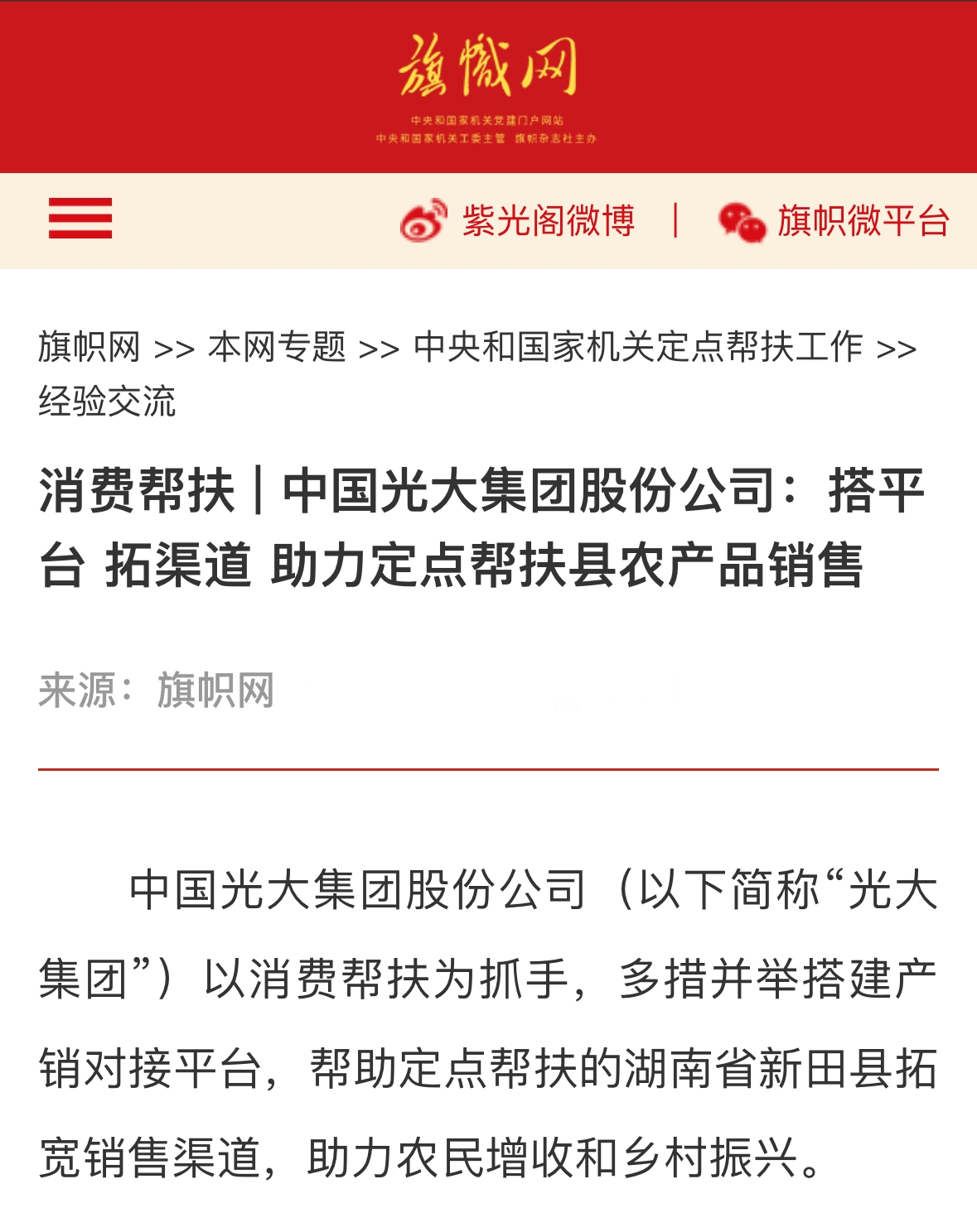 首页| G22恒峰集团中国官方网站